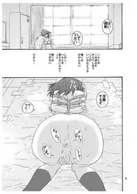 [Mousou Kai no Juunin wa Iki Teiru (Kan Danchi)] Suzumiya Haruhi-san no Kiken na Ai Taiken 3 (The Melancholy of Haruhi Suzumiya)