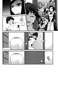 (C89) [Studio Tar (Kyouichirou)] Hakua Gets!! (Ore ga Ojousama Gakkou ni "Shomin Sample" Toshite Rachirareta Ken) [English] [ATF]