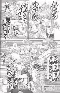 (Futaket 12) [GADGET (A-10)] Futanari Sketch 3 (Hidamari Sketch)