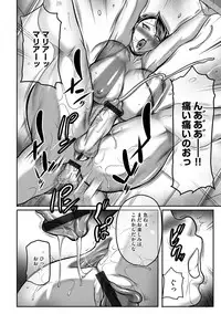 Magazine Cyberia Vol. 107