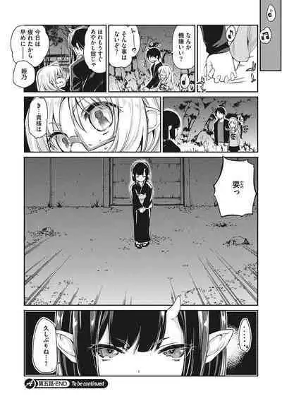 [Anthology] LQ -Little Queen- Vol. 58 [Digital]