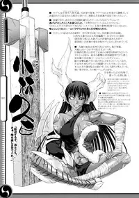 (C80) [GENETRIX (GEN)] 47 braves & blades ～Daiburafu Chushingura ～ Doki! Onna Shikai nai Shijuushichi Kishi VS Killer Gundan