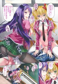 COMIC Mangekyo 2015-09