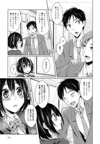 COMIC Anthurium 2016-06