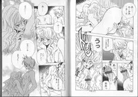 [Anthology] I.D. Comic Vol. 2 - Inbo [Incomplete]