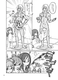 [Kurohonyasan (Yamashita Kurowo)] STARS 3 (Precure Series) [Digital]