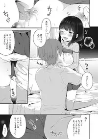 [Anthology] Little Girl Strike Vol. 2