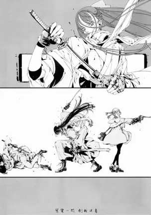 ORGAN-Tino 01 Chinese