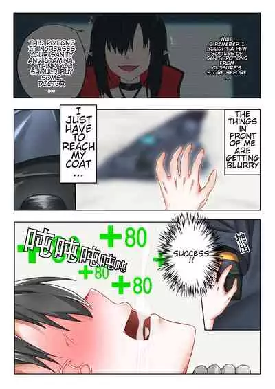 [TRNR] The one who is evil is also the one you love (Arknights)