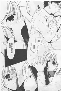 [REN] Toriko - The Captive [Chinese]