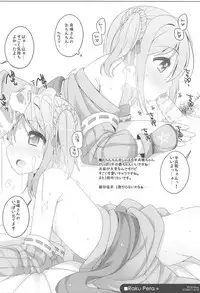 (COMIC1☆10) [kuma-puro (Shouji Ayumu)] Raku Pera+2011-2012 (Various)