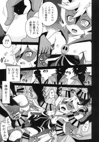 Tenshi-chan no Yume wa Yoru Hiraku