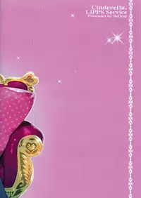 (C90) [ReDrop (Miyamoto Smoke, Otsumami)] Cinderella, LiPPS Service (THE IDOLM@STER CINDERELLA GIRLS) [Chinese] [无毒汉化组]