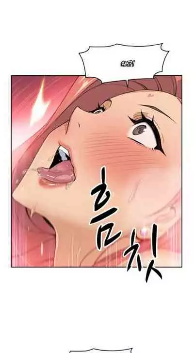 Housekeeper [Neck Pillow, Paper] Ch.30/49 [English] [Manhwa PDF]