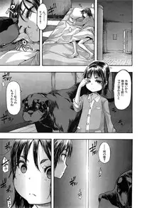 COMIC Mugen Tensei 2014-12