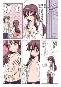 Trouble Sweets pp 1-229