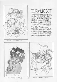 (C47) [Gyokusaidan (Mimasaka Hideaki)] Mimasaka gakushuuchou (Various)