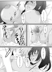 [Sprechchor (Eguchi Chibi)] Okusama wa Moto Yariman -Besluted- [Digital]