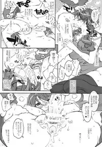 (C87) [RPG COMPANY 2 (Toumi Haruka)] MOVIE STAR 10a (Ah! My Goddess)