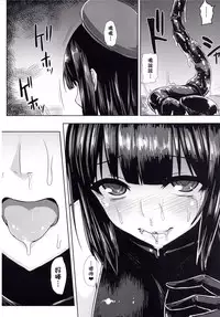 [Ishimura-ya (Ishimura)] KanNomi 2 (Kantai Collection -KanColle-) [Chinese] [特濃高黏柔滑奶油大鯛漢化組] [Digital]