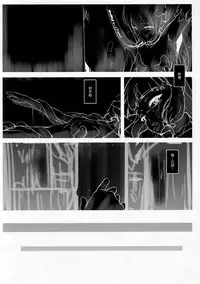 (COMIC1☆10) [ElAne WorkShop (Ipuu)] DepthSinker2[ExtendCharm] (Kantai Collection -KanColle-) [Chinese] [无毒汉化组]