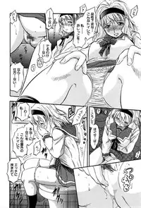 BUSTER COMIC 2016-03