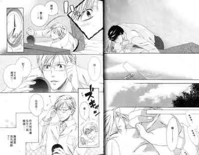 [Moegi Yuu] Only one [chinese] [汉化]