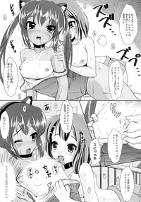 (C76) [L.P.E.G. (Maruneko)] Houkago DopyuDopyu Time (K-ON!)