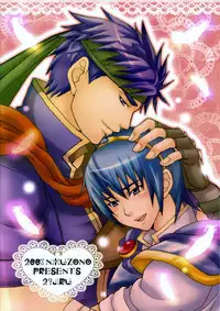 (C75) [Nikuzono (29-jiru)] Happy Nuuuun (Fire Emblem: Path of Radiance, Fire Emblem: Mystery of the Emblem)