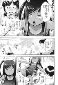 COMIC LO 2016-11 [Digital]