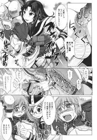 COMIC Megastore H 2009-12