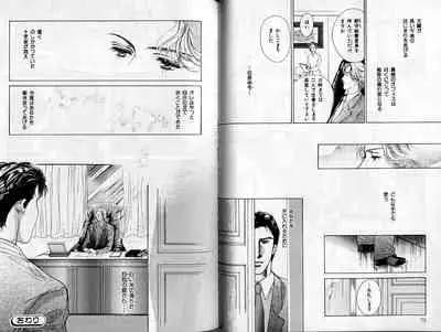 B-BOY Zips 02 激愛特集