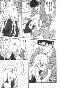 [yume] Comic Moog 2006-06