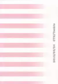 (SC56) [CTN (Teshio)] 0-Kounen no Terepasu (Tsuritama)