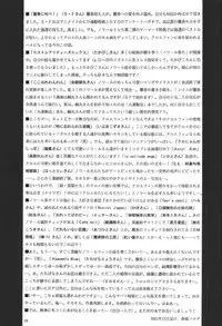 (C61) [GUST (Harukaze Soyogu)] Kuronekotachi no Kyouen La banquet de Chat Noir (Noir)