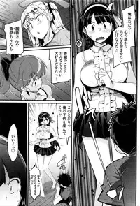 COMIC Penguin Club 2016-01