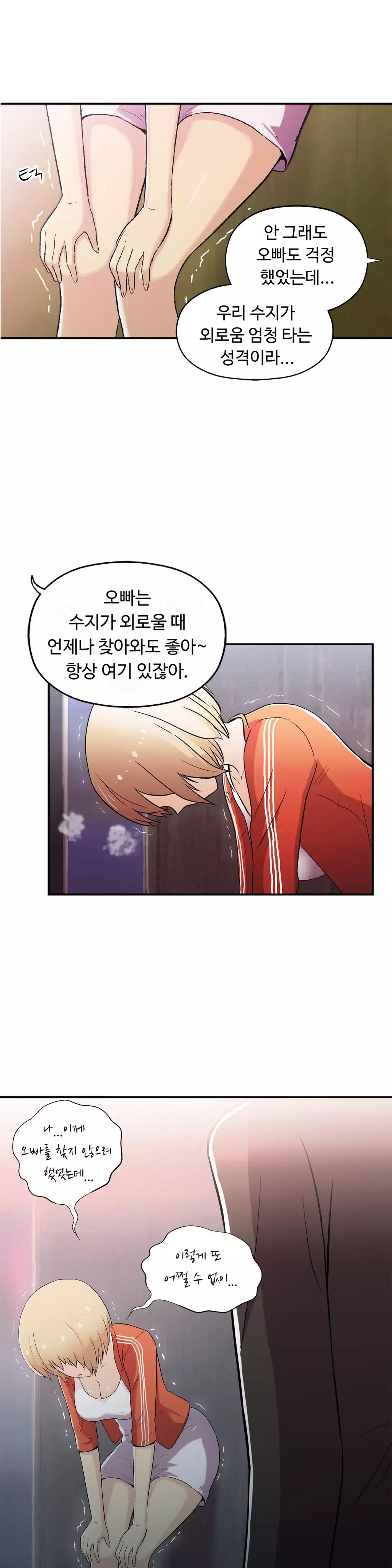 One Room Hero Ch.1-36