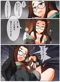 野外露出,野ション,ばれて,レイプされる メガでこちゃん