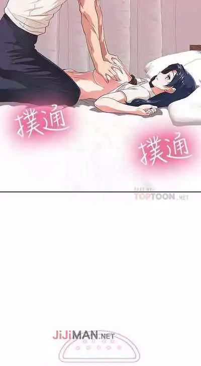 【周四连载】梦幻速食店（作者：motgini&變態啪啪啪） 第1~30话