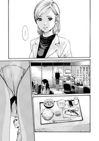 [Haruki] Ikitsuke! Vol.2