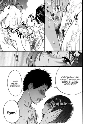 Boku no Bokki Penis o Rokuga Shite Ikina Yo | Go Ahead and Film My Hard Penis Ch. 1-4