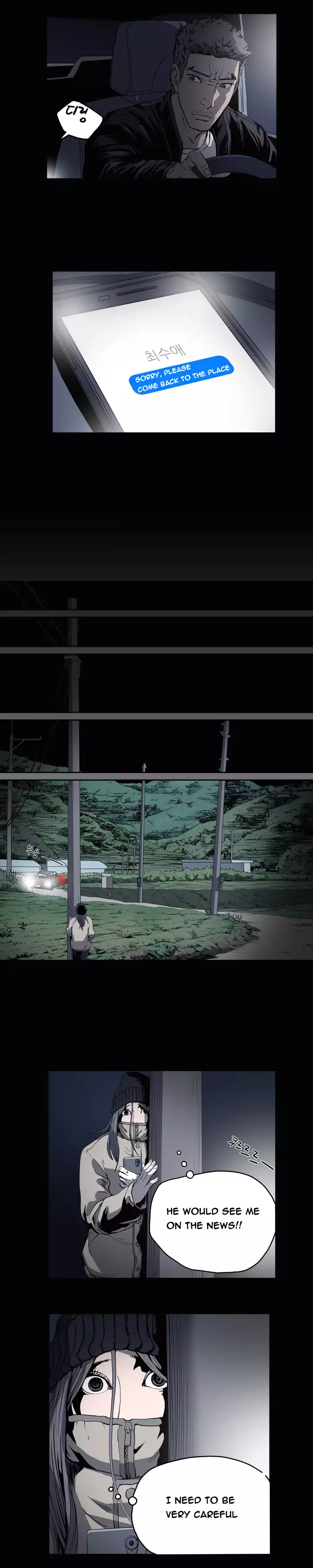 Kitsch | Disrespectful Bitch Ch. 1-64