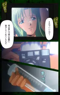 [Mink] [Full Color Seijin Han] Yakin Byoutou Karte.10 Complete Ban (Night Shift Nurses) [Digital]