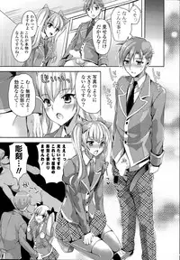 COMIC Mangekyo 2015-09