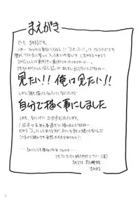 (CR34) [Studio Kimigabuchi (Kimimaru)] FULL METAL 2 (Full Metal Panic!)