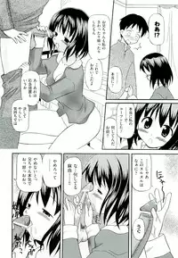 Comic ino. [2009-06] vol.02
