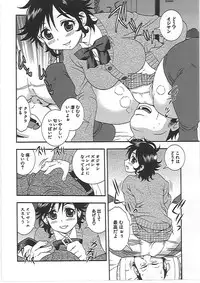 [Shinozaki Rei] Joshikousei Aigyaku no Kusari