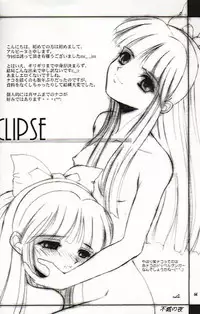 (C55) [MAGNA-BROSS (Various)] NakoRimu (Samurai Spirits)