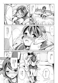 (Houraigekisen! Yo-i! 23Senme!) [Aihara Otome (Nyoriko)] Shirayuki to Koisuru Hibi 4 (Kantai Collection -KanColle-)