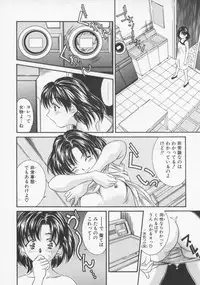 [Rei Kinoshita] Tenen Cosprecco